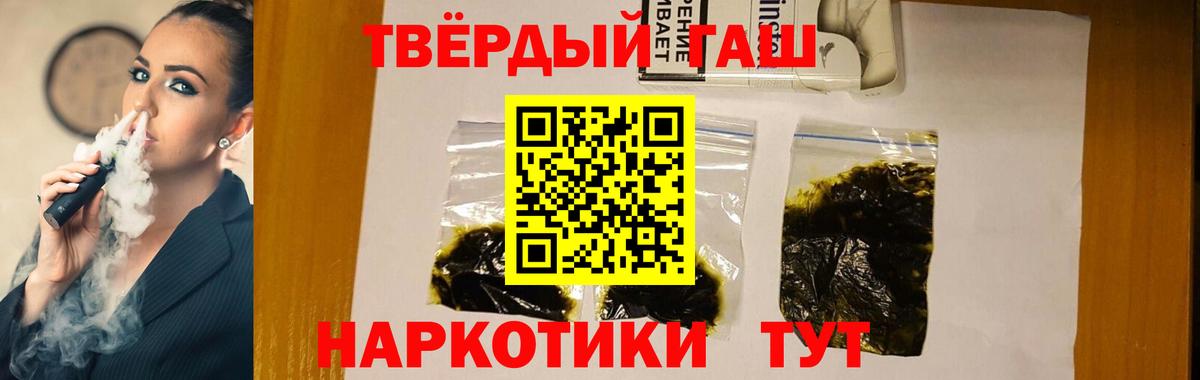 Гашиш Изолятор Гусь-Хрустальный