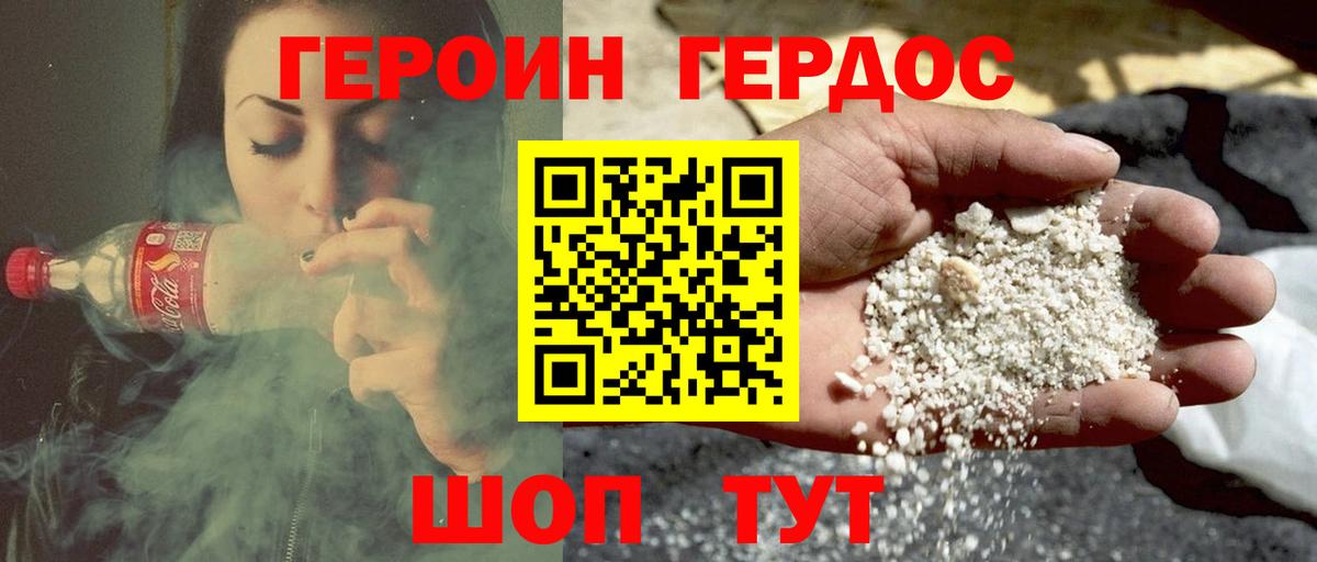 Конопля Гусь-Хрустальный