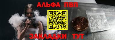 первитин Гусь-Хрустальный