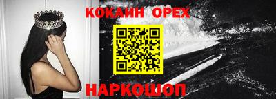 первитин Гусь-Хрустальный