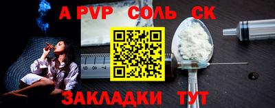 первитин Гусь-Хрустальный