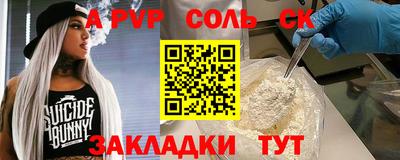 скорость mdpv Гусиноозёрск