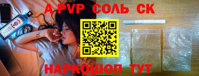 первитин Гусь-Хрустальный