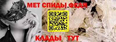 первитин Гусь-Хрустальный