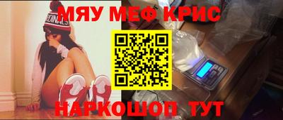 первитин Гусь-Хрустальный