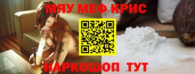 первитин Гусь-Хрустальный