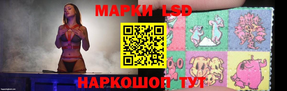 Лсд 25 экстази ecstasy  ЛСД экстази ecstasy  LSD-25 экстази  Вход с VPN  omg онион  Гусь-Хрустальный 