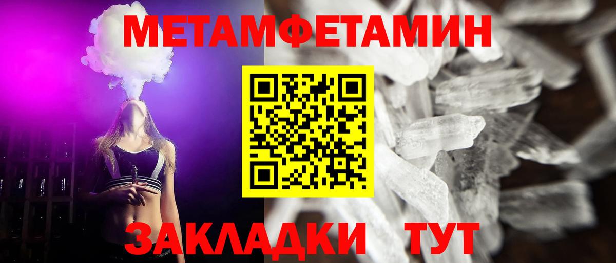 Гусь-Хрустальный  Метамфетамин пудра  Метамфетамин пудра  Вход с VPN 