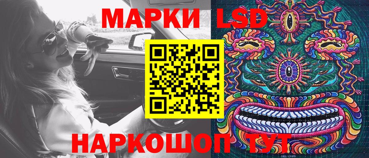 Гусь-Хрустальный  Марки NBOMe 1500мкг  Вход с VPN 