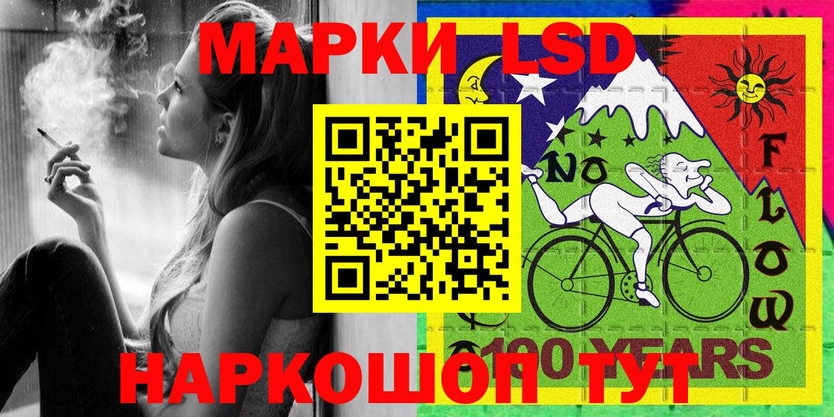 Марки NBOMe 1,8мг Гусь-Хрустальный