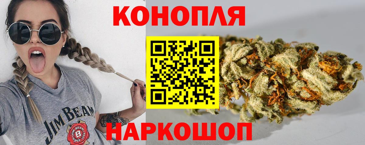 Каннабис гибрид  Конопля AK-47  Вход с VPN  Гусь-Хрустальный 
